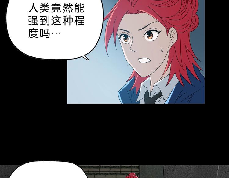 第64话 从头开始？71