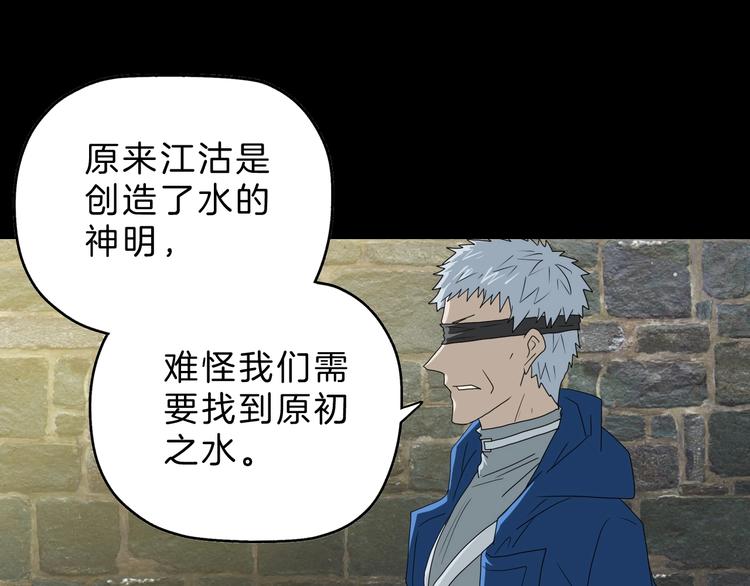 第68话 复活的意义20