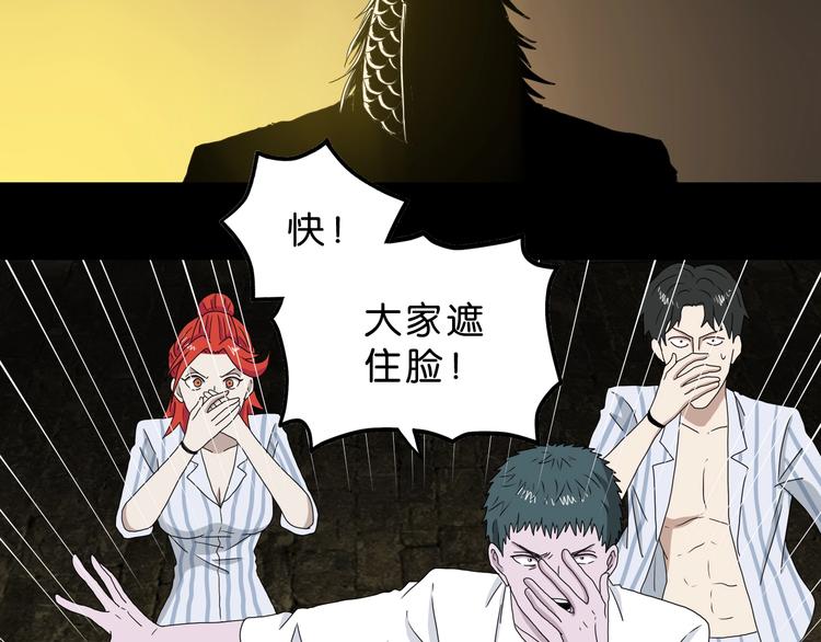第36话 天外有天42