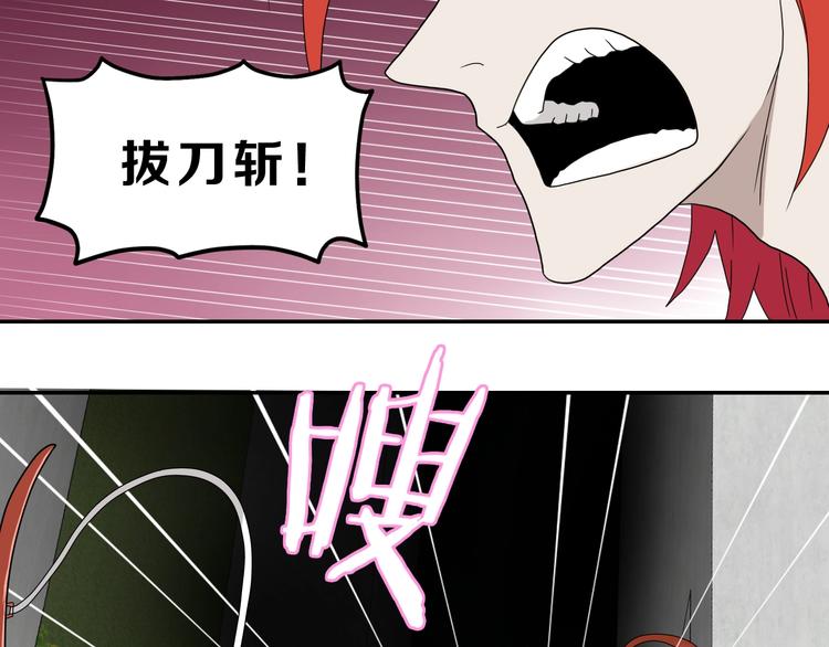 第43话 灾厄爆发的前夕44