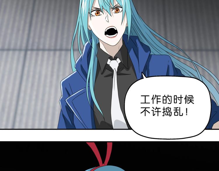 第49话 男二变女一？121
