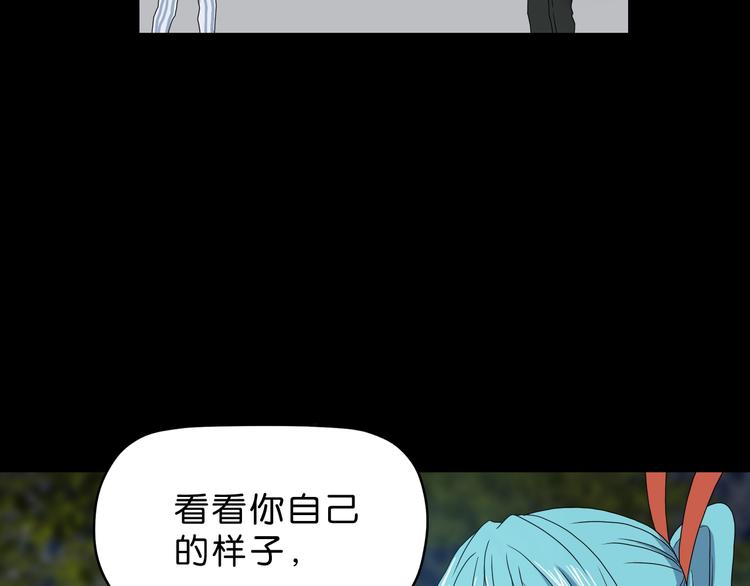 第13话 未必虚张声势30