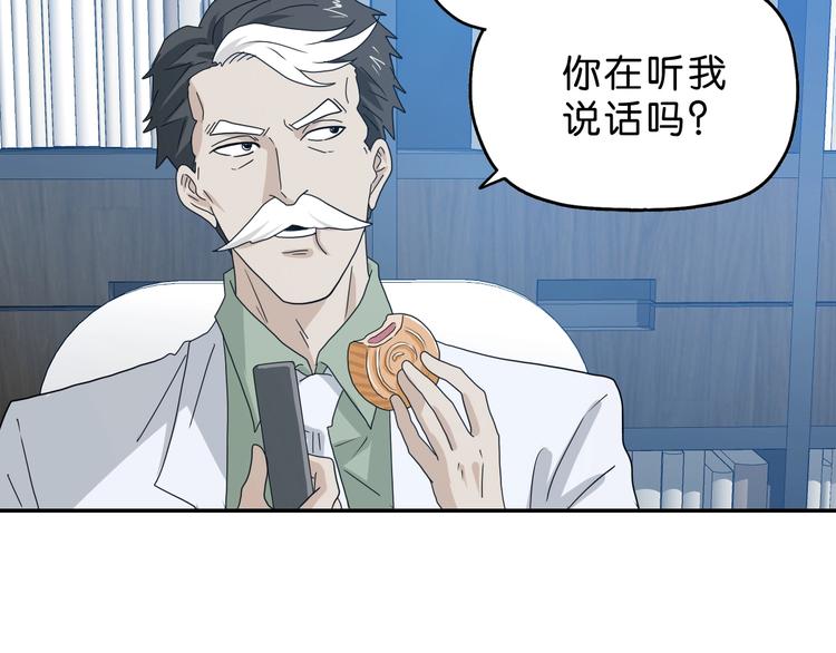 番外 黑暗降临之前27