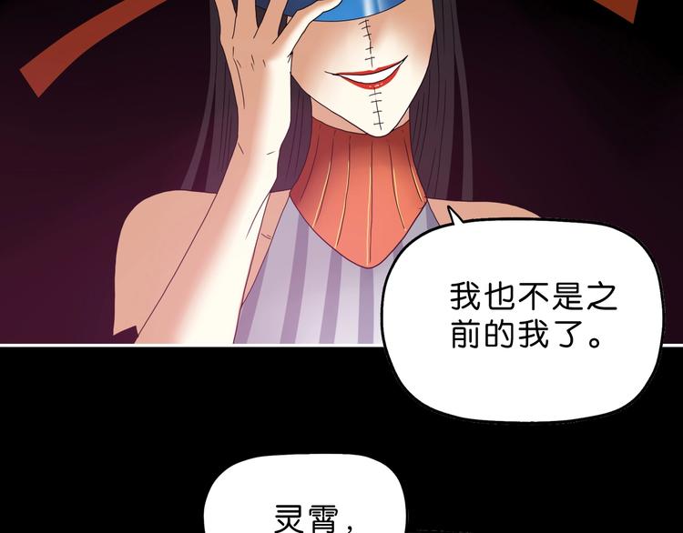 第51话 冤家路窄124