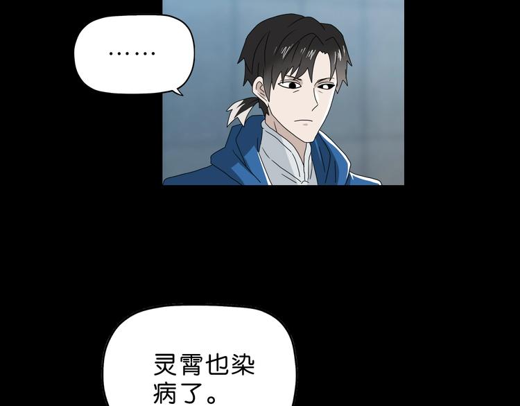 第48话 守门人回来了64
