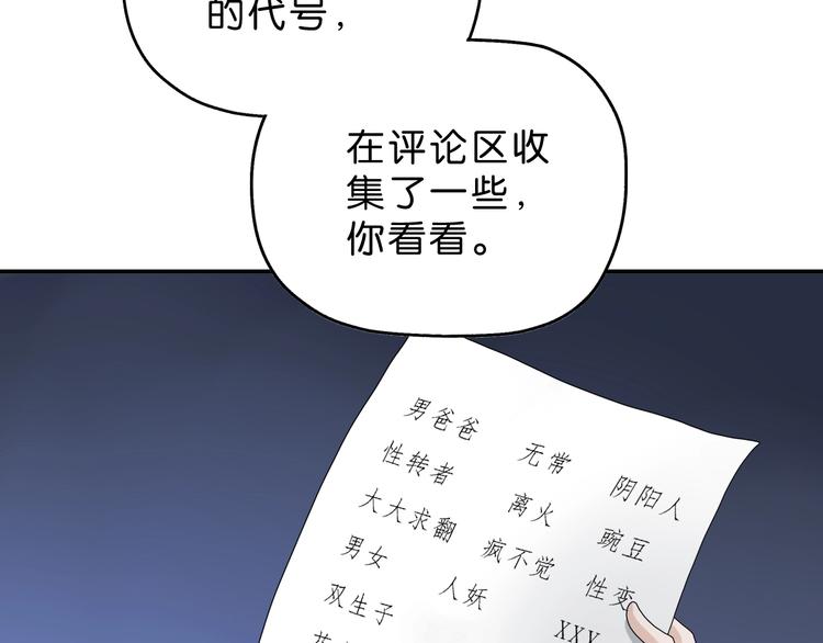 第10话115