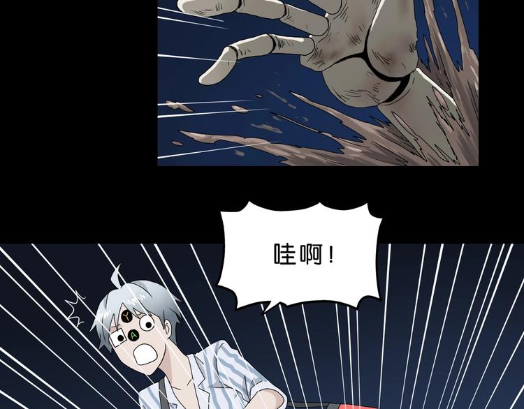 第11话 绿野鬼踪125