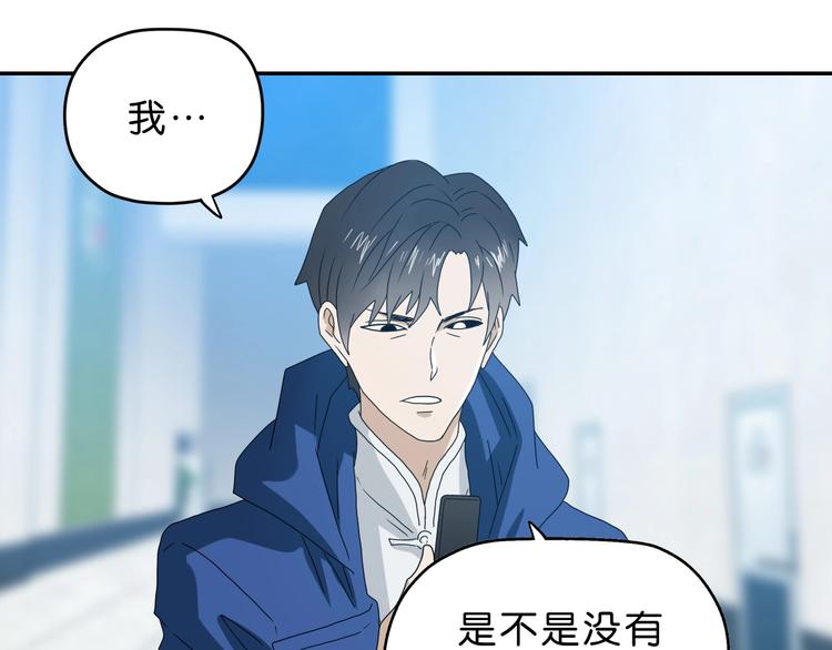 第48话 守门人回来了78