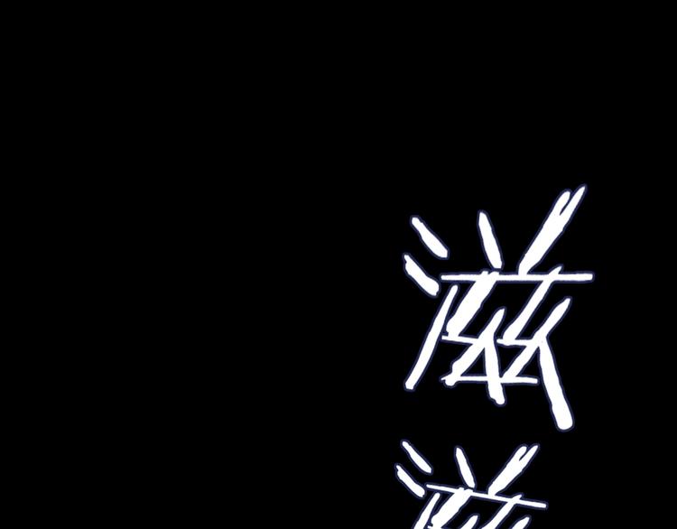 第56话 既熟悉又陌生0