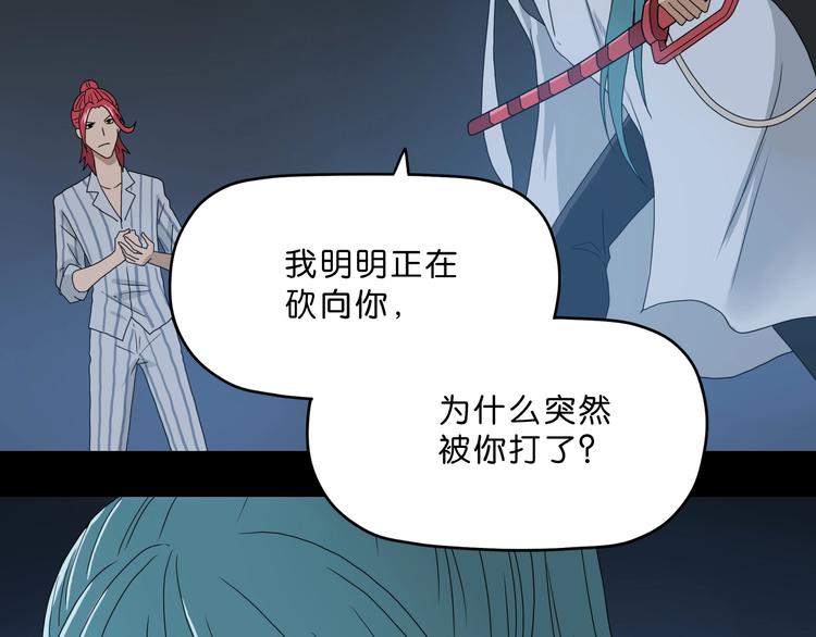 第一话 至少我要试过303