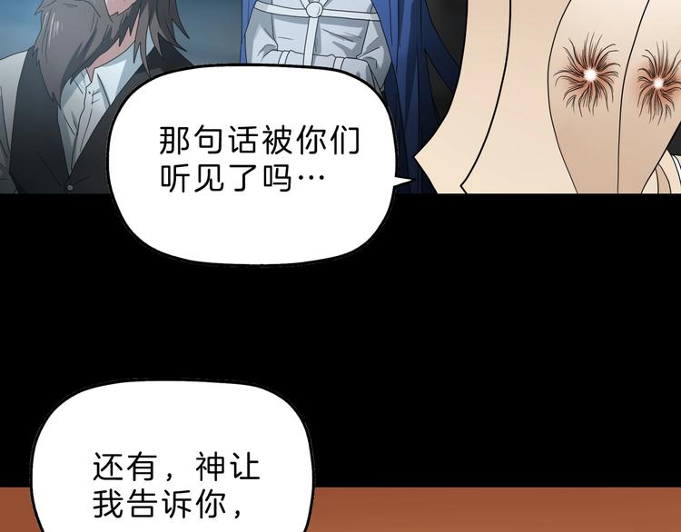 第73话 梦想新起点5