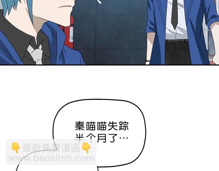 第64话 从头开始？4