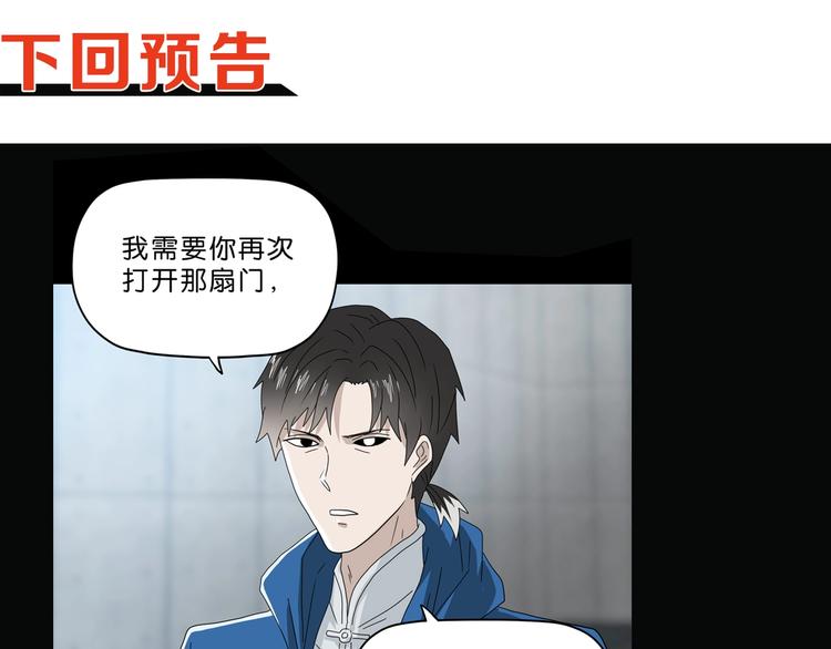 第47话 黑牢初见129