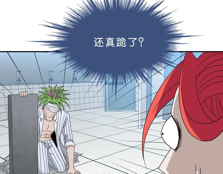 第14话 跌入深渊104