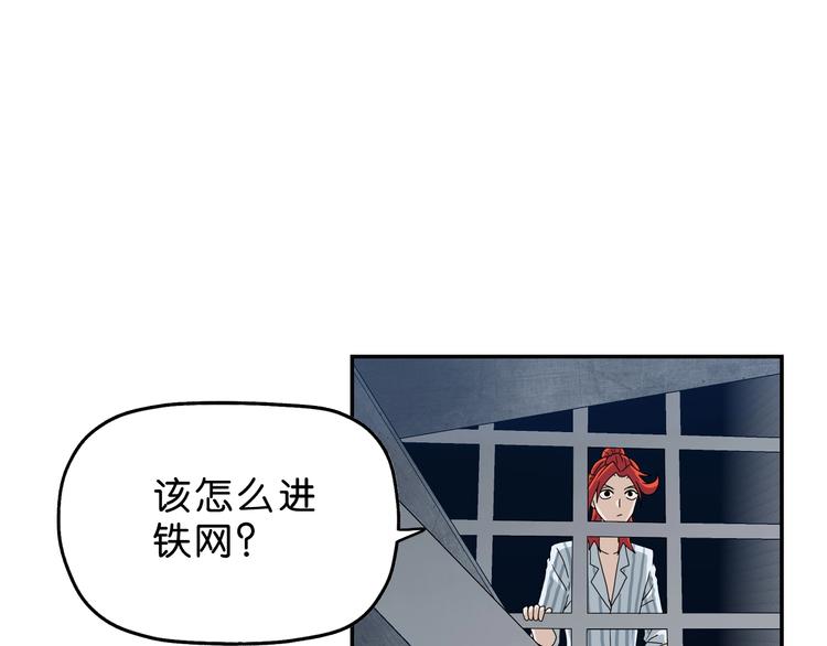 第20话  特殊收容区126
