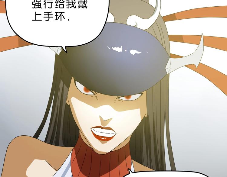 第18话 教训与教育102