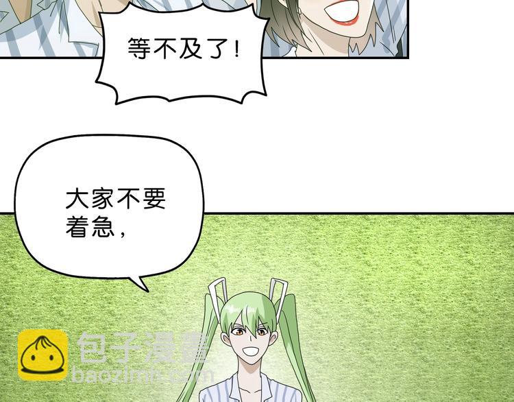 第13话 未必虚张声势79