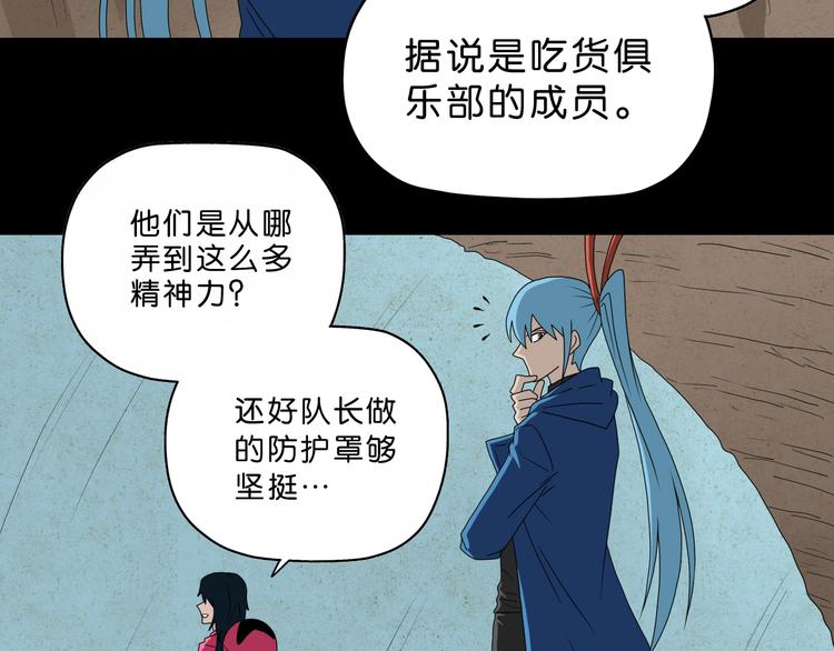第61话 没有希望便无绝望16