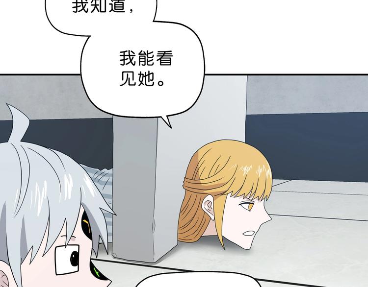 第52话 只是乱杀罢了110
