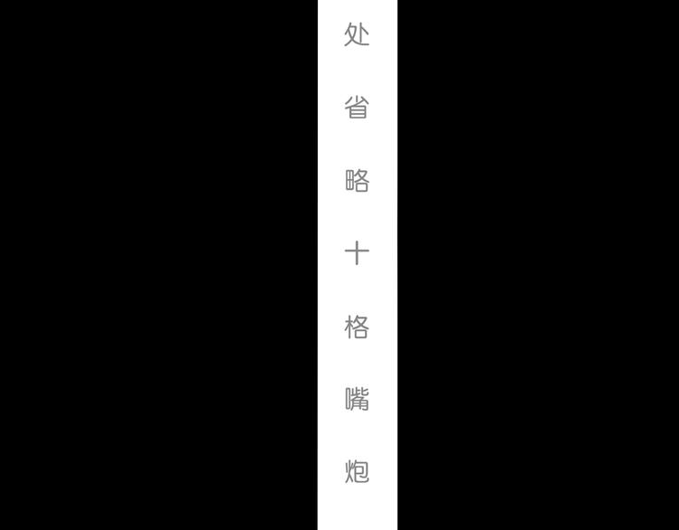 第46话 目标看似一致42