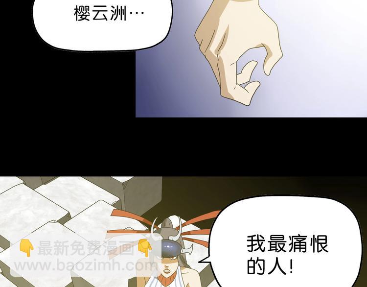 第18话 教训与教育100