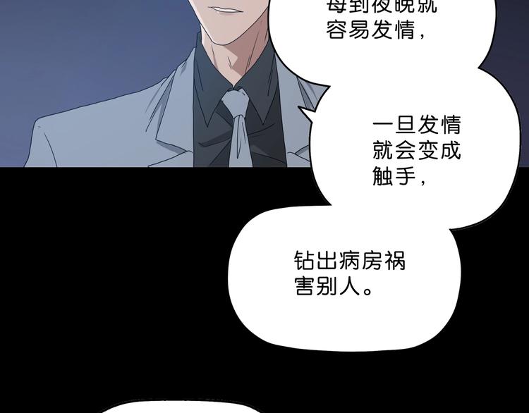 第一话 至少我要试过236