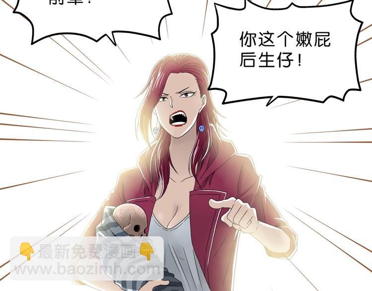 第47话 黑牢初见100