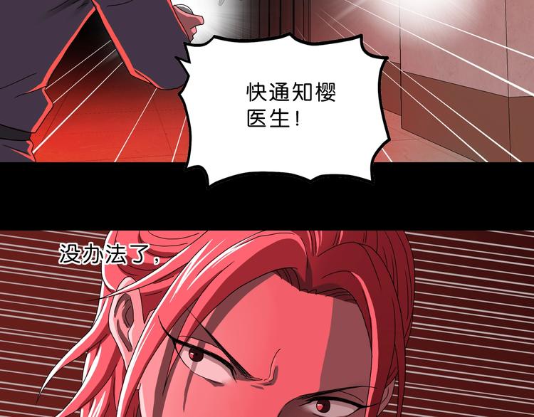 第一话 至少我要试过181