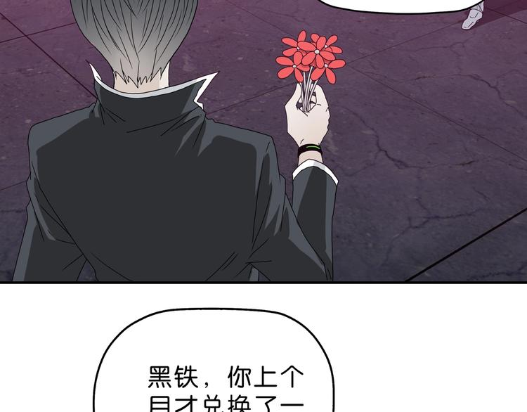 第9话 你被强化了,快上！1
