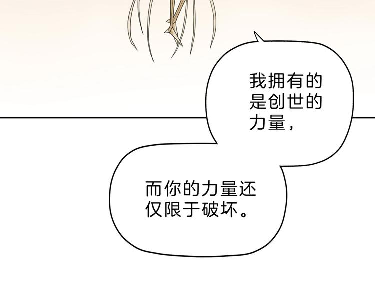 72话 全局大翻盘17
