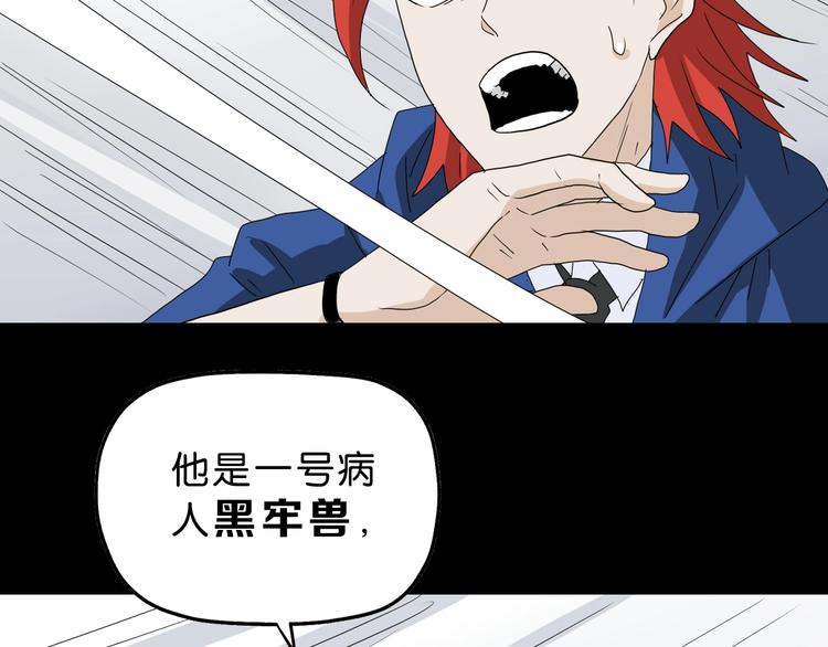 第56话 既熟悉又陌生55