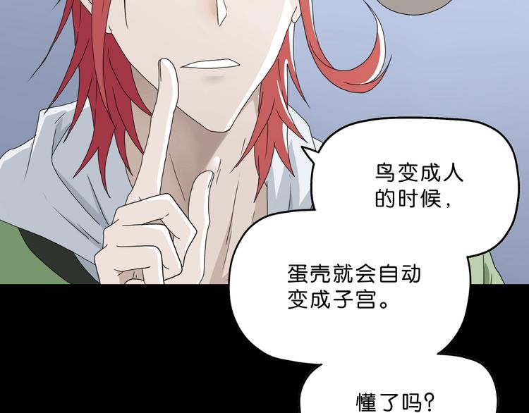 第一话 至少我要试过28