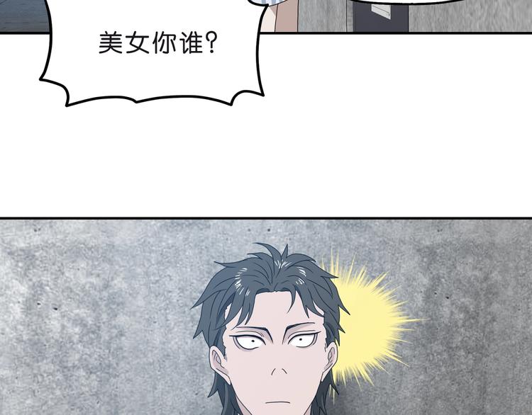 第6话 禁闭and阴影114