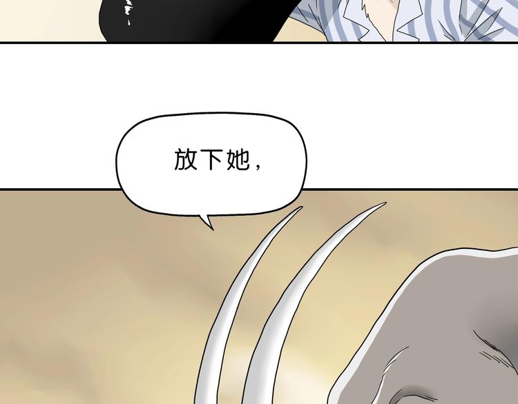 第27话 势力纷争89