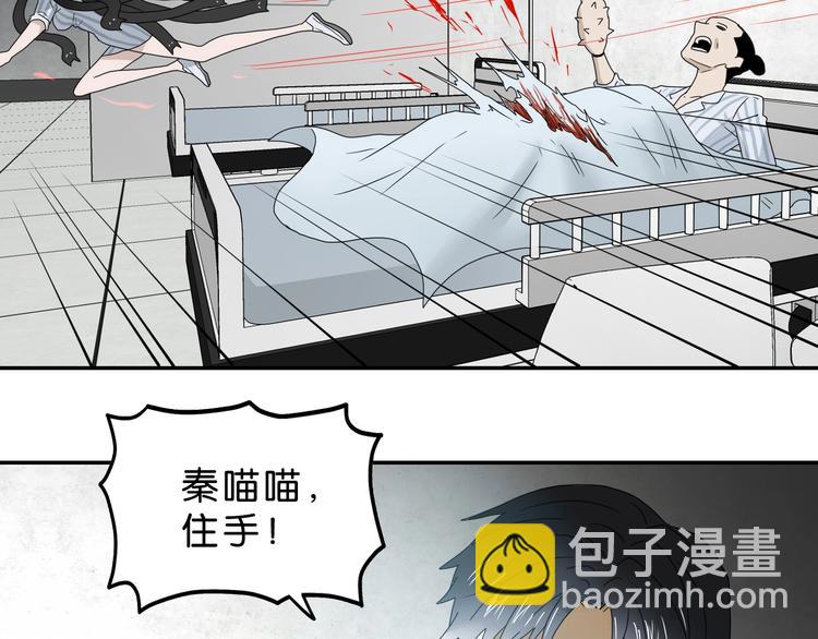 第66话 意外的便当，意外的人42
