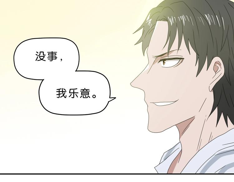 第56话 既熟悉又陌生99