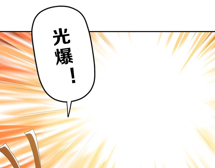 第67话  喵 没了56