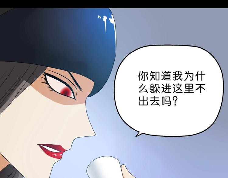 第18话 教训与教育77