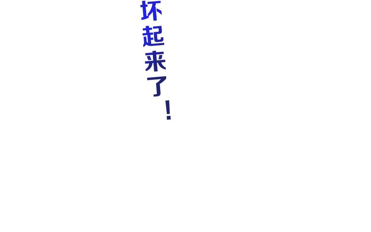 第49话 男二变女一？126