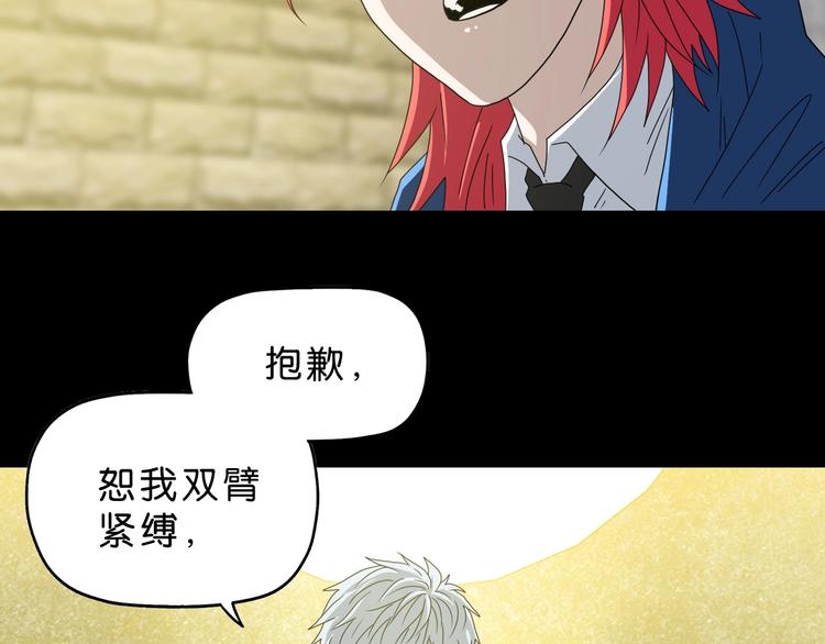 第64话 从头开始？32