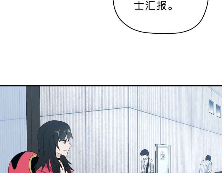 第62话 知道真相的我...32