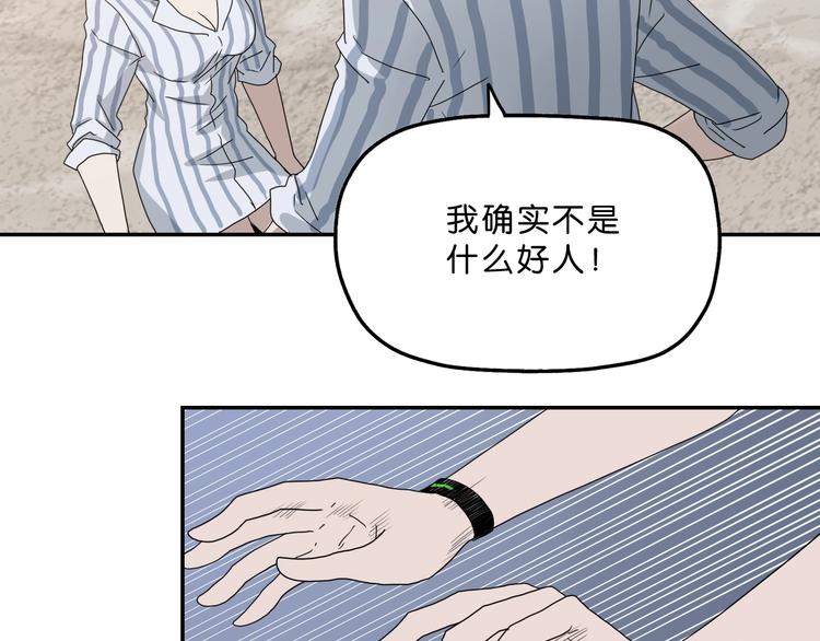 第3话 不归之门165