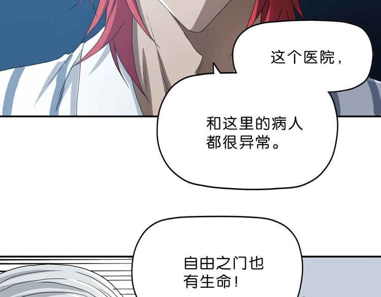 第一话 至少我要试过132