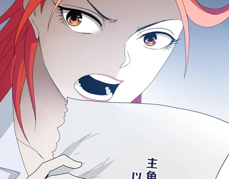 第32话 都让开！到我装x了！112