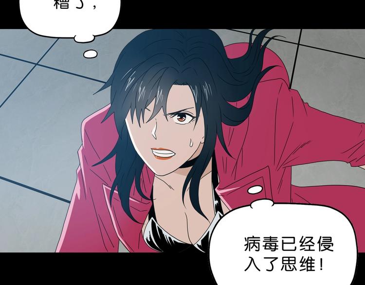 第44话 猫的另外一面41