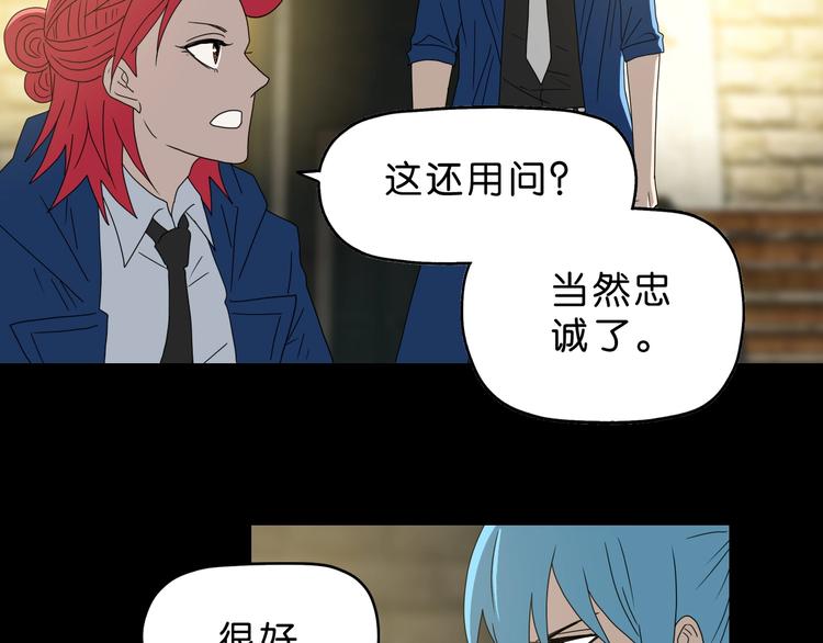第64话 从头开始？52