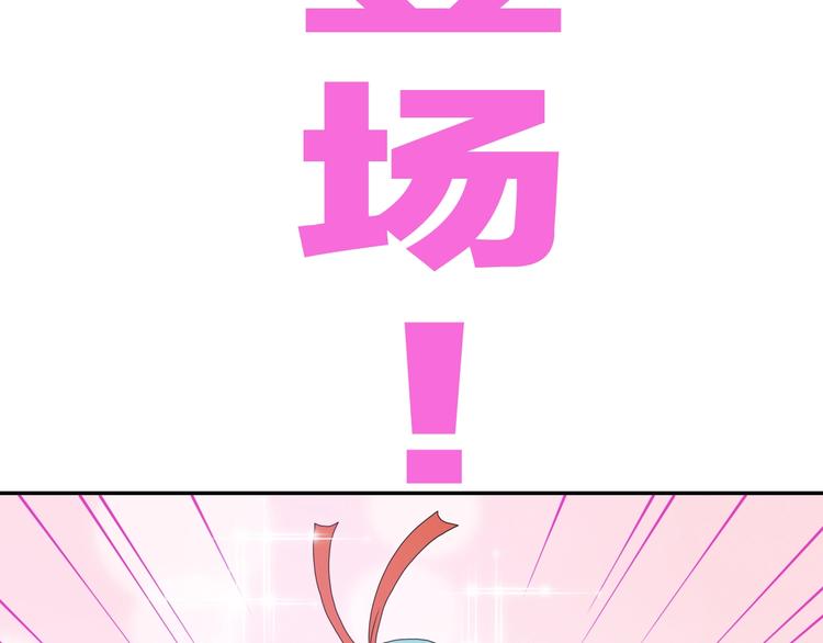 第49话 男二变女一？7