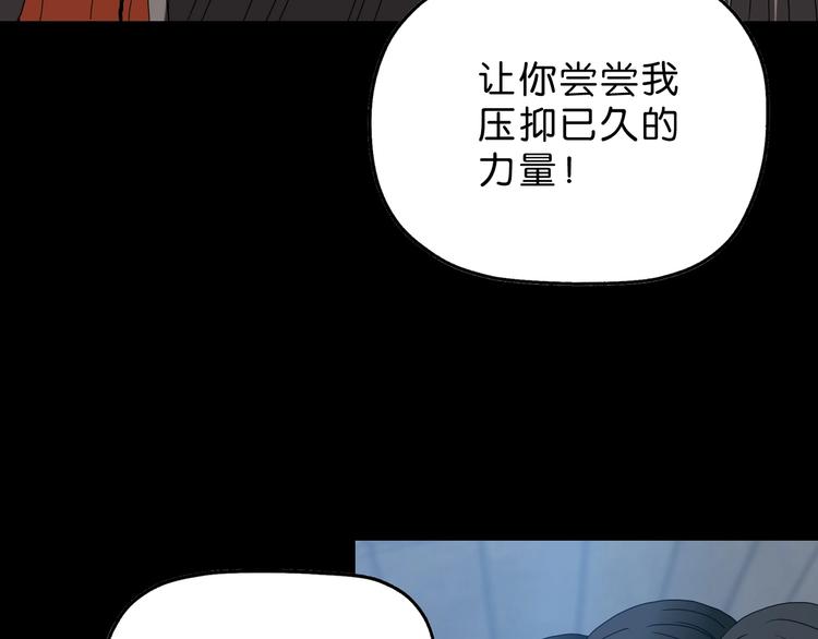 第19话 起床后的第一件事14