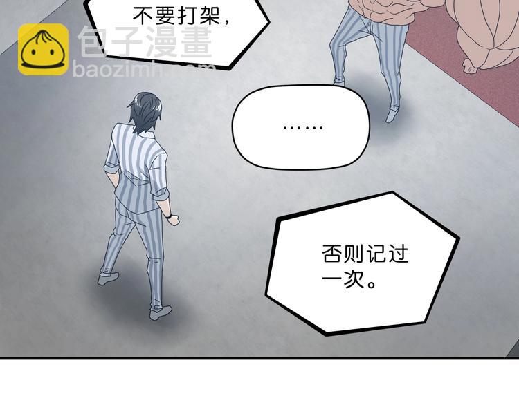 第4话91