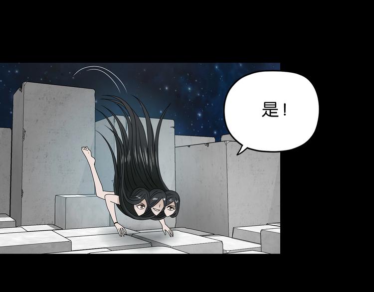 第17话 疾之如仇30